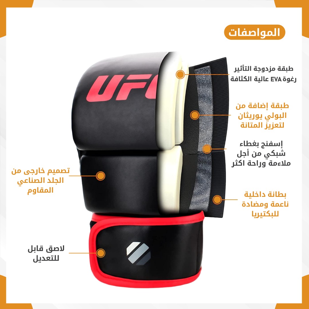 قفاز MMA ماركة UFC